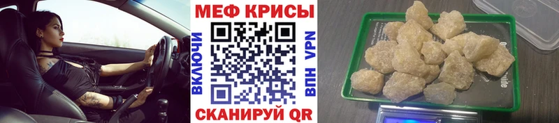 Купить ГАШ  Марихуана  Cocaine  СК  АМФЕТАМИН  Мефедрон  Раменское