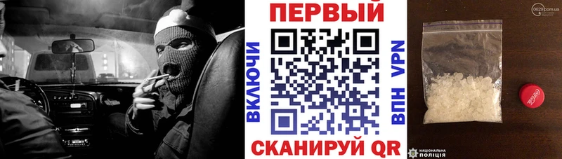 Купить закладки  Раменское  Амфетамин 97% 
