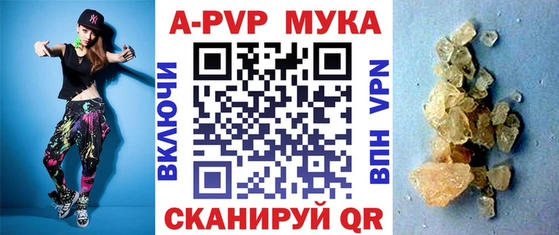Купить закладки  Раменское  Alfa_PVP Crystall 