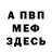 Амфетамин VHQ NB003