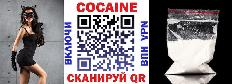 COCAIN FishScale Раменское