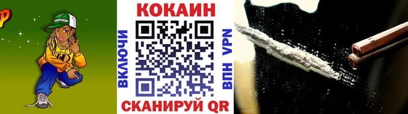 Купить закладки  Раменское  Cocaine Перу 