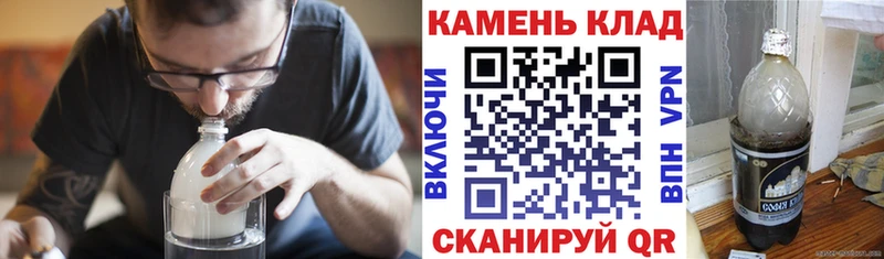 ГАШ ice o lator  Купить  Раменское 