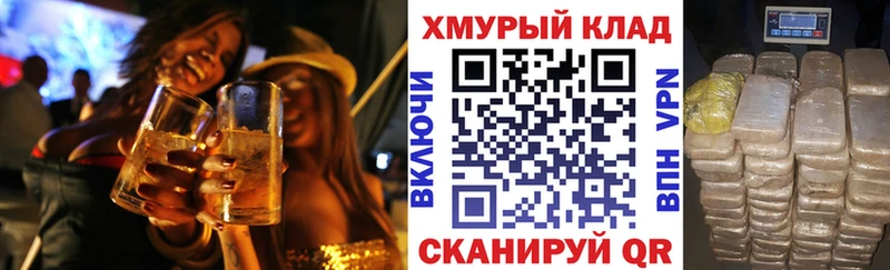 Героин Heroin  Купить закладки  Раменское 