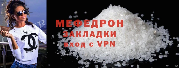 тгк Горнозаводск