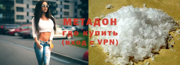 героин Горно-Алтайск
