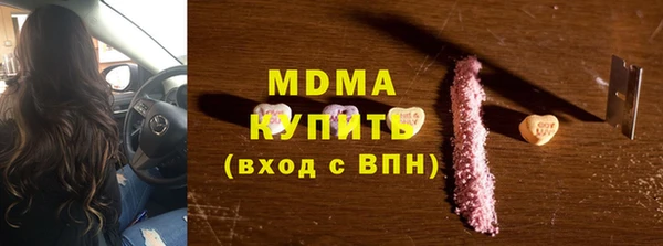 соль курить ск Горняк