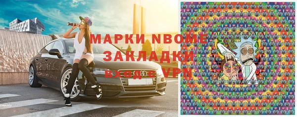 героин Горно-Алтайск