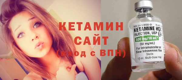 героин Горно-Алтайск