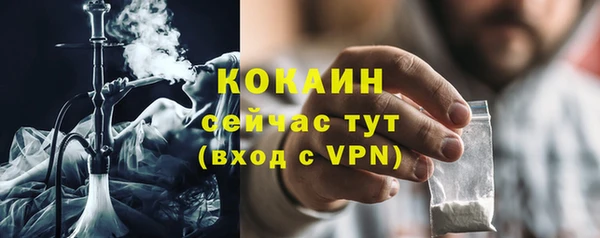 героин Горно-Алтайск