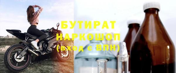 тгк Горнозаводск