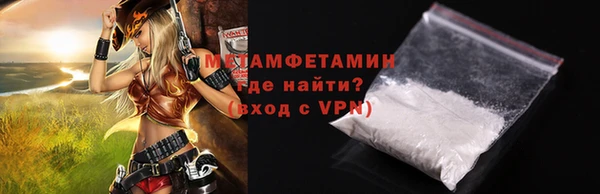 героин Горно-Алтайск