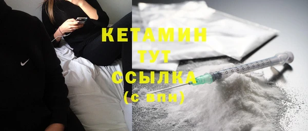 тгк Горнозаводск