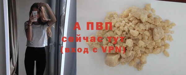 тгк Горнозаводск