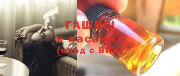 тгк Горнозаводск