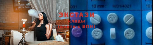 тгк Горнозаводск