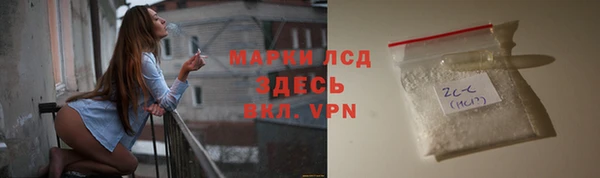 соль курить ск Горняк