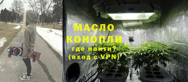 соль курить ск Горняк