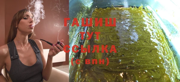 соль курить ск Горняк