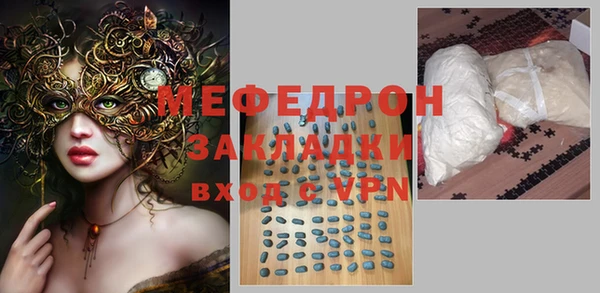 соль курить ск Горняк