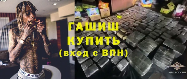 героин Горно-Алтайск