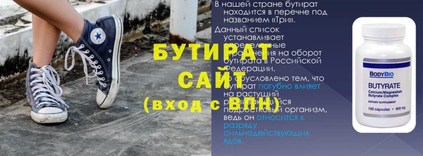 героин Горно-Алтайск