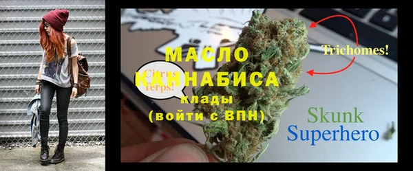 героин Горно-Алтайск