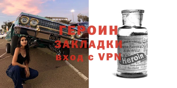 героин Горно-Алтайск