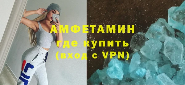 соль курить ск Горняк