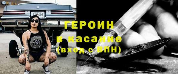 соль курить ск Горняк