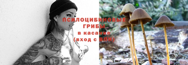героин Горно-Алтайск