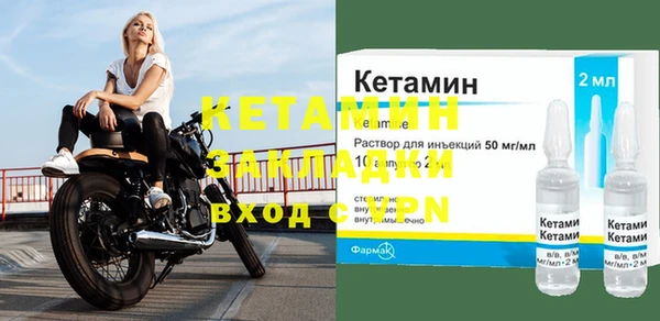 соль курить ск Горняк