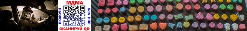 Купить  Раменское  MDMA молли 