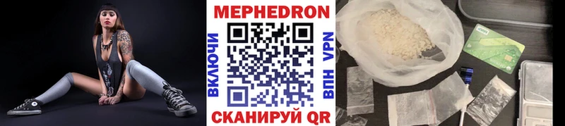 Купить  Раменское  МЯУ-МЯУ VHQ 