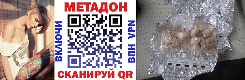 Купить  Раменское  Метадон кристалл 