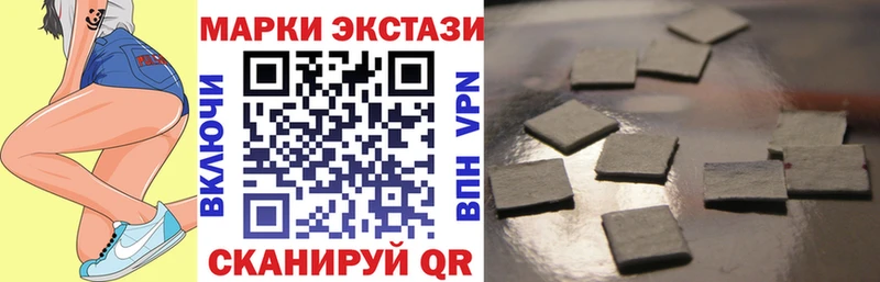 Марки N-bome 1,5мг  Купить закладки  Раменское 